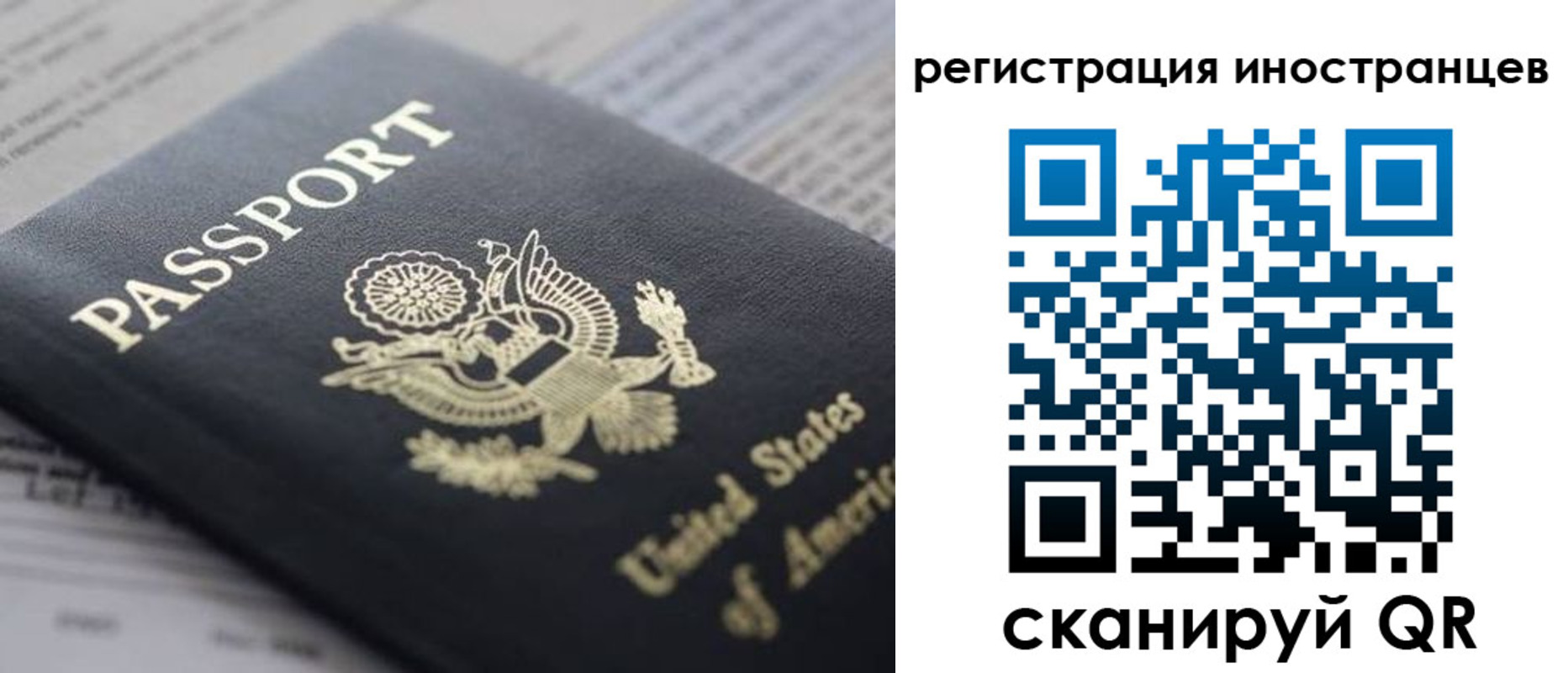 регистрация в Валдае